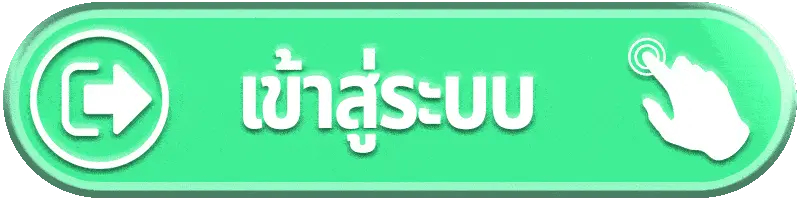 เข้าสู่ระบบ 168wowza เว็บแท้ ปลอดภัย พร้อมลุยทุกเกมในคลิกเดียว